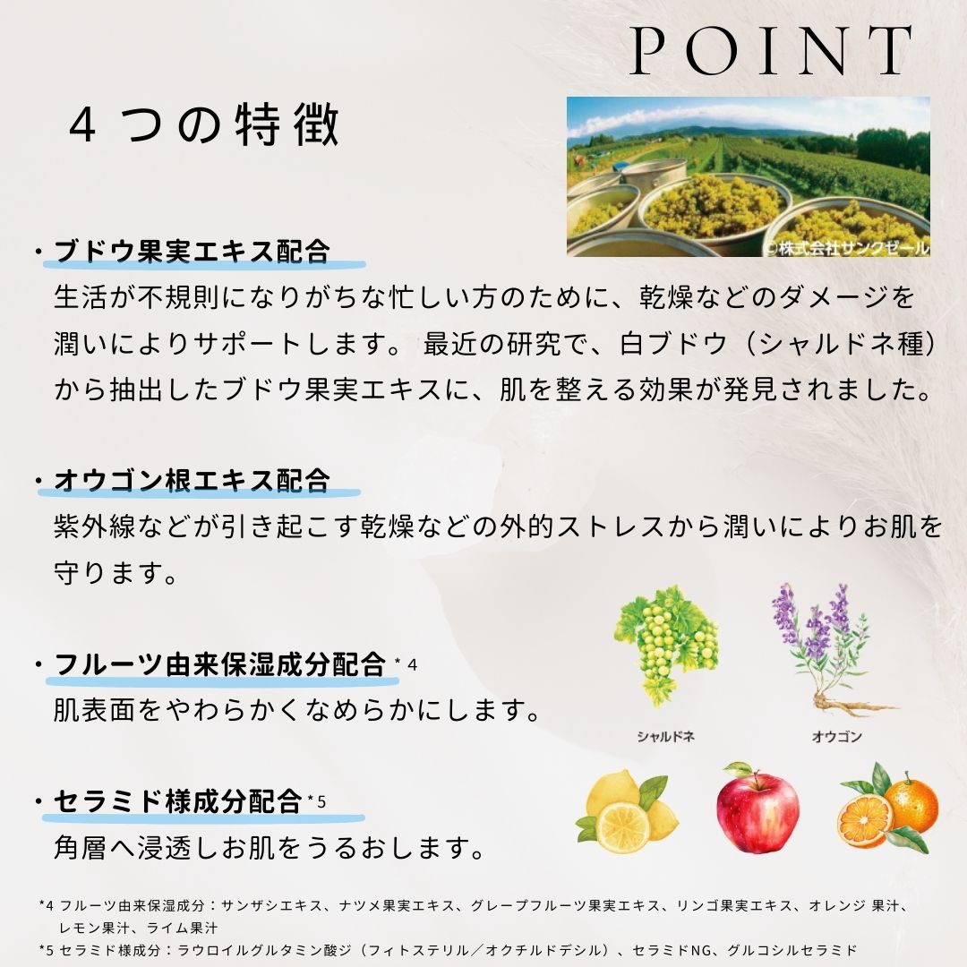 美容液 ペリオデュークエッセンス ジョアエコ313 37mL お楽しみサンプル6包他プレゼント