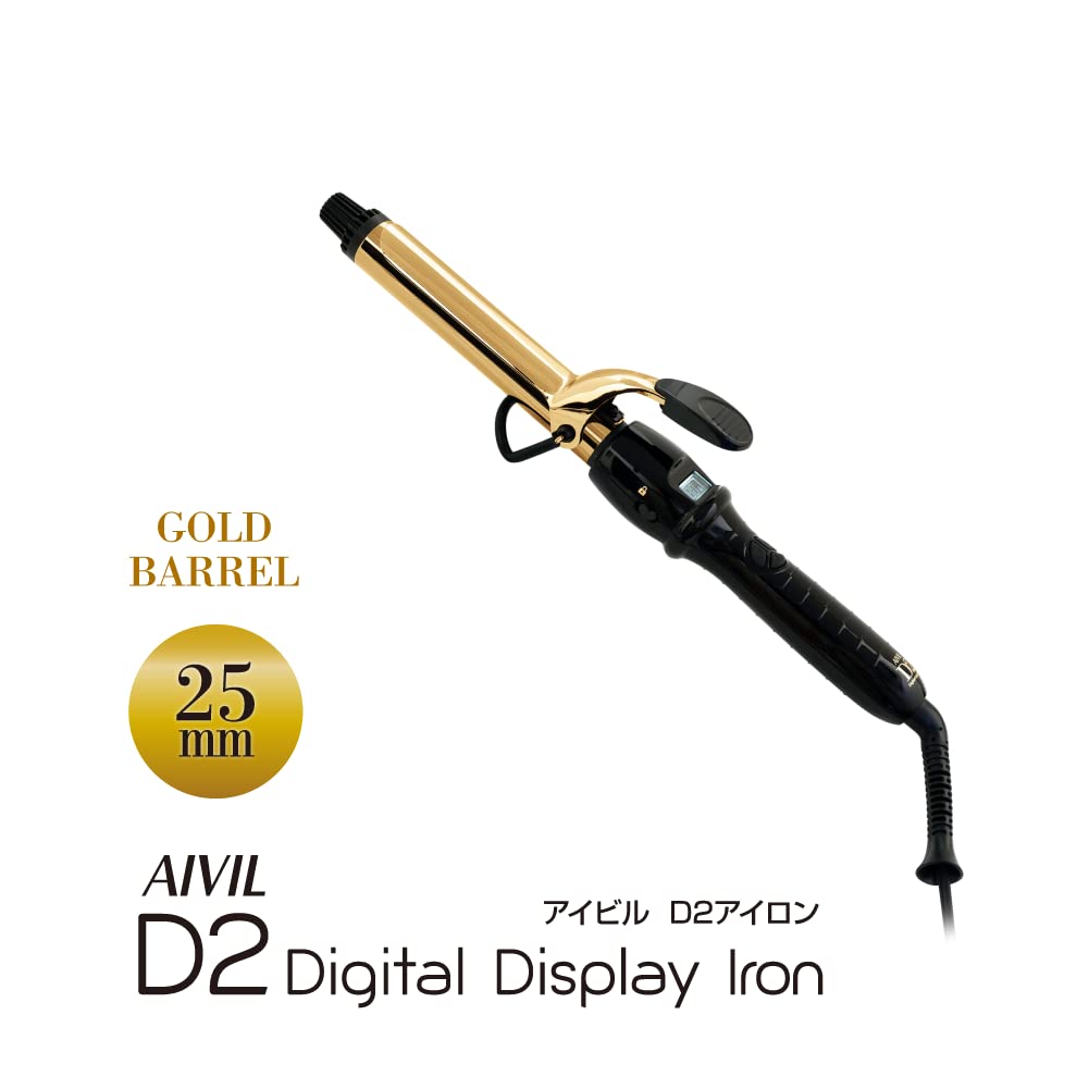 アイビル D2アイロン ゴールドバレル (25mm) アイビル D2アイロン ゴールドバレル (25mm)
