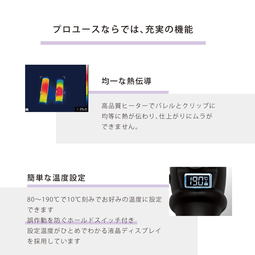 アイビル D2アイロン ゴールドバレル (25mm) アイビル D2アイロン ゴールドバレル (25mm)