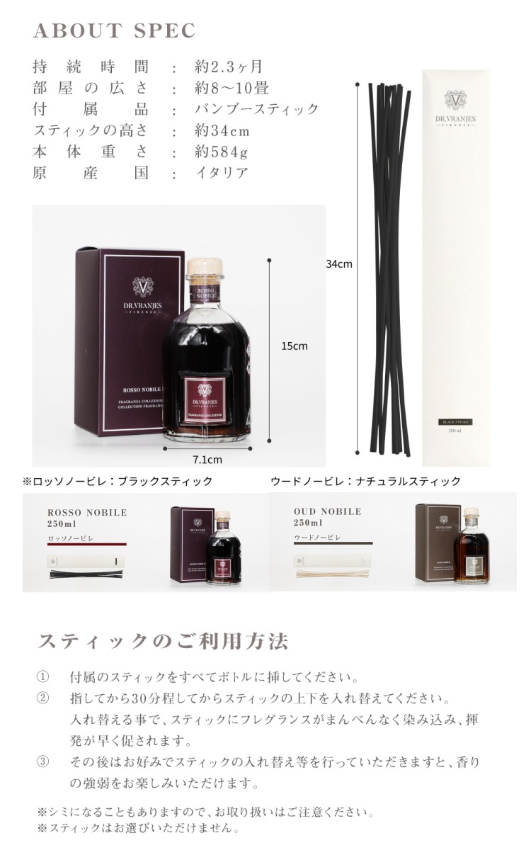 ドットール ヴラニエス ディフューザー 250mL ロッソノービレ ウードノービレ 【 ルームフレグランス ホームフレグランス 赤ワイン アロマ 】DR VRANJES ドットール ヴラニエス ディフューザー 250mL ロッソノービレ ウードノービレ 【 ルームフレグランス ホームフレグランス 赤ワイン アロマ 】DR VRANJES