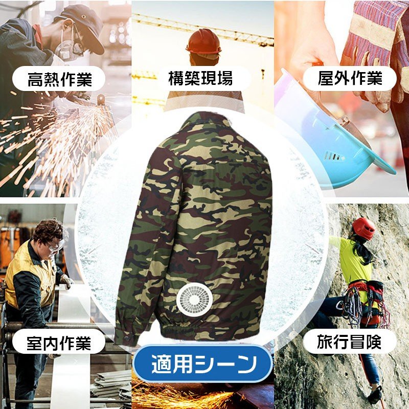 空調服 空調作業服 熱中 : メンズファッション 作業服 空調 格安日本製
