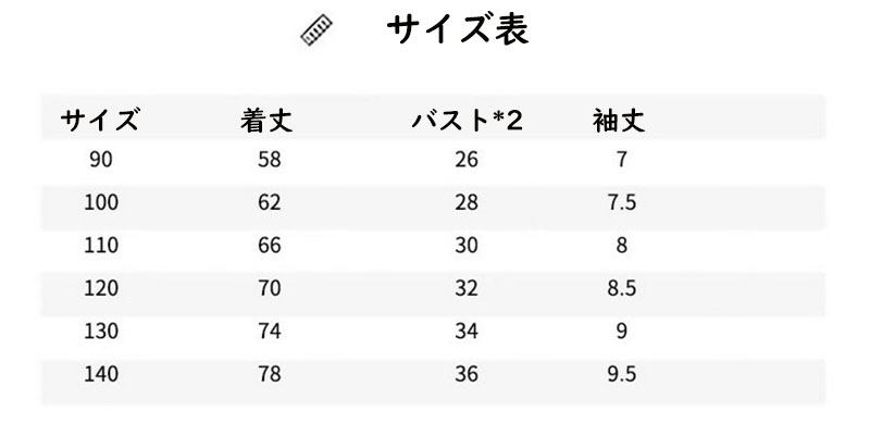 早い者勝ち！ 売り切れ注意子供ワンピース キッズ 女の子 おしゃれ ワンピース 袖なし 子ども 子供服 夏用 秋用 シンプル 小学生 チャイナドレス風 中国風 110 120 130 普段着 ファッシ