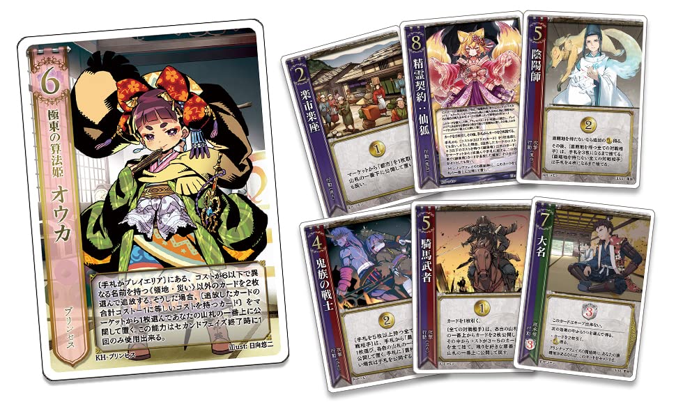 ハートオブクラウン第二版~極東辺境領~ ハートオブクラウン第二版~極東辺境領~