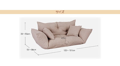 通販好評 04010295025036 : フロアカウチソファFladyフレディ ピ : 家具・インテリア 好評最新作