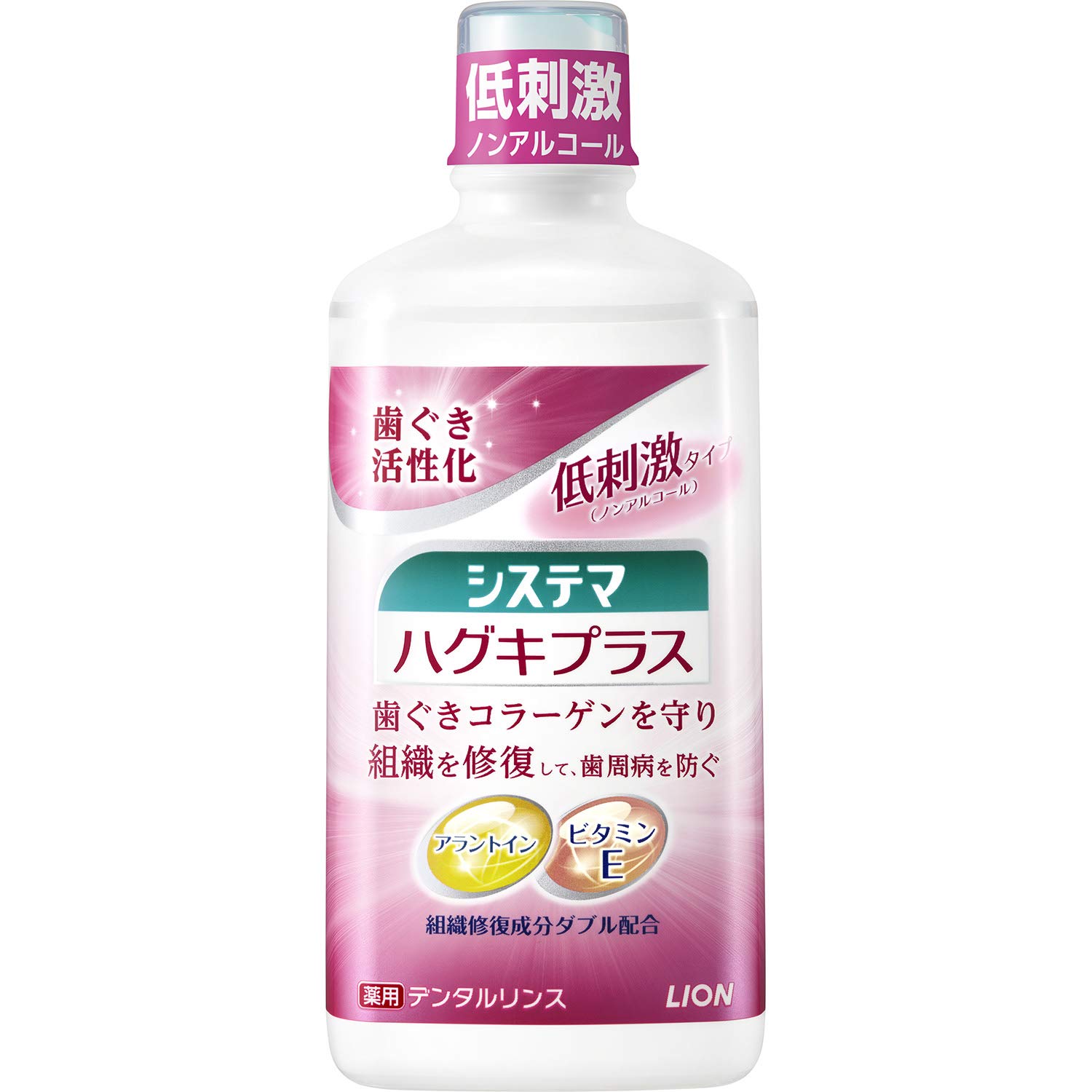 【まとめ買い】システマ　ハグキプラスデンタルリンス 容量450ML×12点セット ライオン マウスウォッシュ