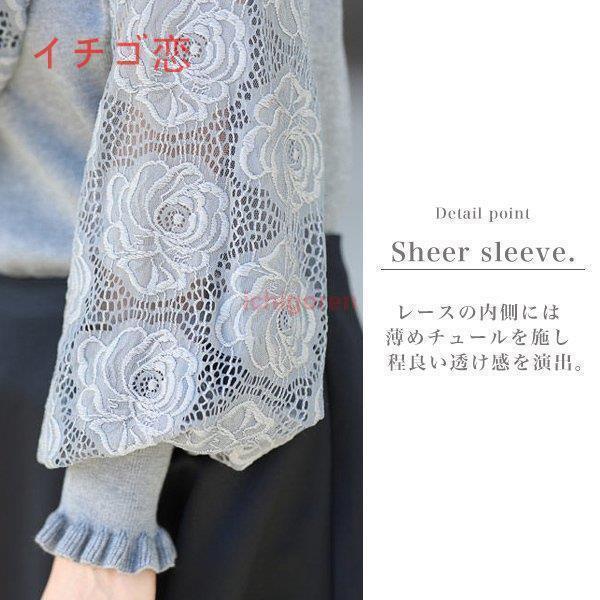 【急速出荷!】気質 長袖シャツ ニット レディース ブラウス 長袖 トップス シアー レース 花柄 ボリューム ぽわん袖 上品 お呼ばれ 30代 40代 【急速出荷!】気質 長袖シャツ ニット レディース ブラウス 長袖 トップス シアー レース 花柄 ボリューム ぽわん袖 上品 お呼ばれ 30代 40代
