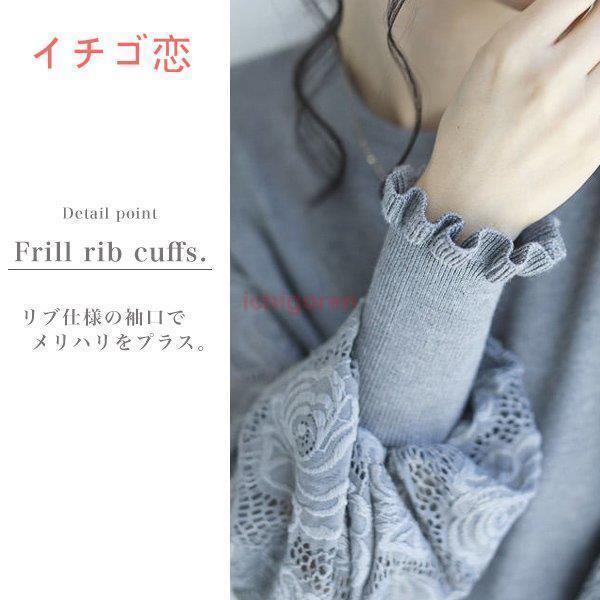 【急速出荷!】気質 長袖シャツ ニット レディース ブラウス 長袖 トップス シアー レース 花柄 ボリューム ぽわん袖 上品 お呼ばれ 30代 40代 【急速出荷!】気質 長袖シャツ ニット レディース ブラウス 長袖 トップス シアー レース 花柄 ボリューム ぽわん袖 上品 お呼ばれ 30代 40代