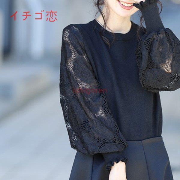 【急速出荷!】気質 長袖シャツ ニット レディース ブラウス 長袖 トップス シアー レース 花柄 ボリューム ぽわん袖 上品 お呼ばれ 30代 40代 【急速出荷!】気質 長袖シャツ ニット レディース ブラウス 長袖 トップス シアー レース 花柄 ボリューム ぽわん袖 上品 お呼ばれ 30代 40代