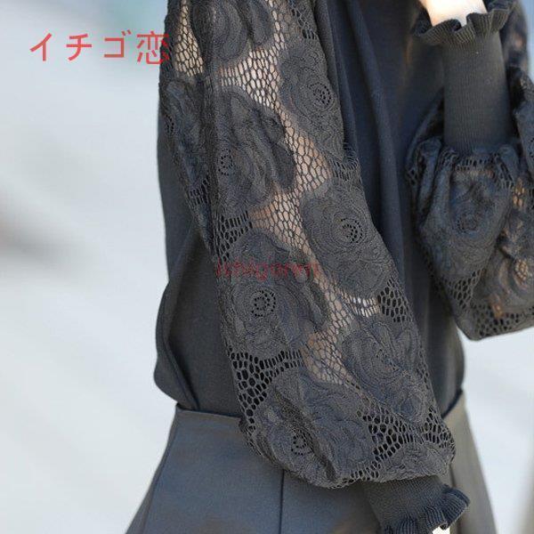 【急速出荷!】気質 長袖シャツ ニット レディース ブラウス 長袖 トップス シアー レース 花柄 ボリューム ぽわん袖 上品 お呼ばれ 30代 40代 【急速出荷!】気質 長袖シャツ ニット レディース ブラウス 長袖 トップス シアー レース 花柄 ボリューム ぽわん袖 上品 お呼ばれ 30代 40代