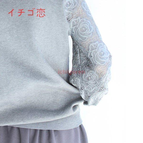 【急速出荷!】気質 長袖シャツ ニット レディース ブラウス 長袖 トップス シアー レース 花柄 ボリューム ぽわん袖 上品 お呼ばれ 30代 40代 【急速出荷!】気質 長袖シャツ ニット レディース ブラウス 長袖 トップス シアー レース 花柄 ボリューム ぽわん袖 上品 お呼ばれ 30代 40代