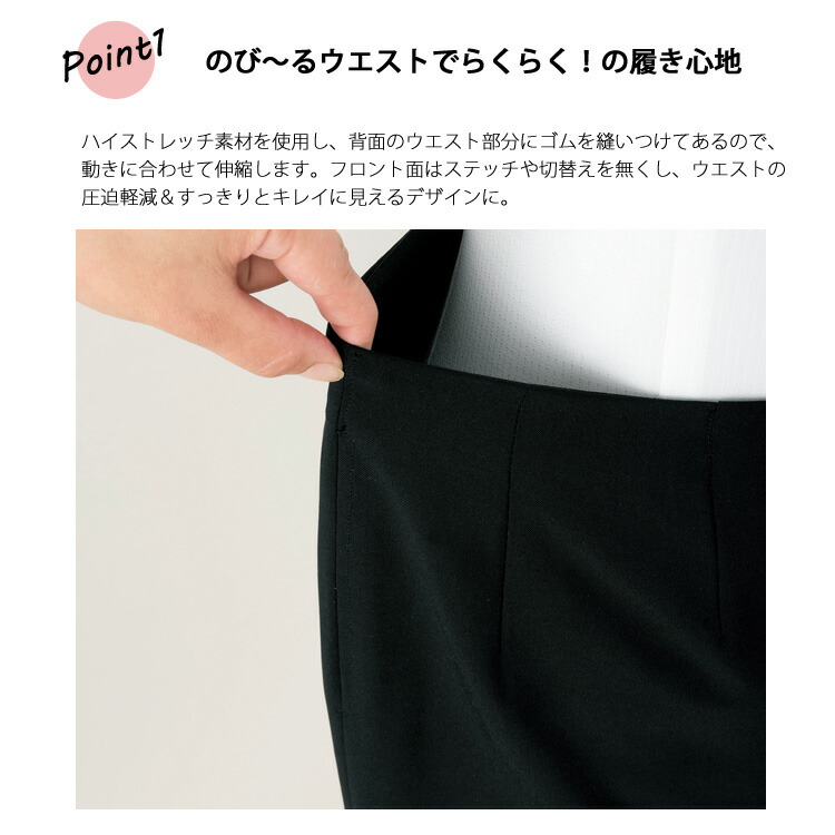 レディース ラップキュロット スカート見え キュロットスカート ジョア 71875 オールシーズン 55センチ オフィス ポリエステル ストレッチ 無地 事務服 リクルート オフィス レディス レディース ラップキュロット スカート見え キュロットスカート ジョア 71875 オールシーズン 55センチ オフィス ポリエステル ストレッチ 無地 事務服 リクルート オフィス レディス