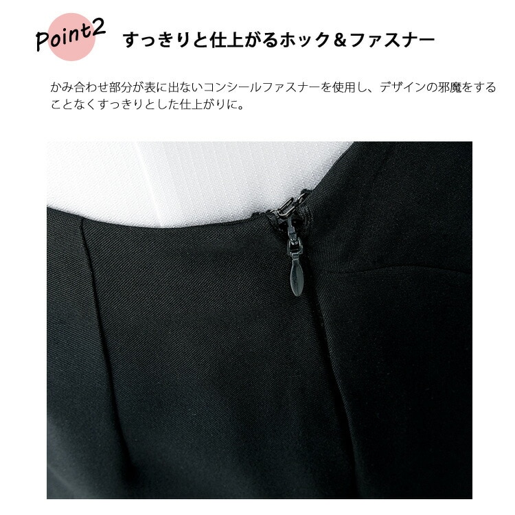 レディース ラップキュロット スカート見え キュロットスカート ジョア 71875 オールシーズン 55センチ オフィス ポリエステル ストレッチ 無地 事務服 リクルート オフィス レディス レディース ラップキュロット スカート見え キュロットスカート ジョア 71875 オールシーズン 55センチ オフィス ポリエステル ストレッチ 無地 事務服 リクルート オフィス レディス