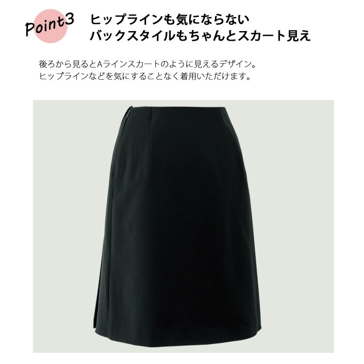 レディース ラップキュロット スカート見え キュロットスカート ジョア 71875 オールシーズン 55センチ オフィス ポリエステル ストレッチ 無地 事務服 リクルート オフィス レディス レディース ラップキュロット スカート見え キュロットスカート ジョア 71875 オールシーズン 55センチ オフィス ポリエステル ストレッチ 無地 事務服 リクルート オフィス レディス
