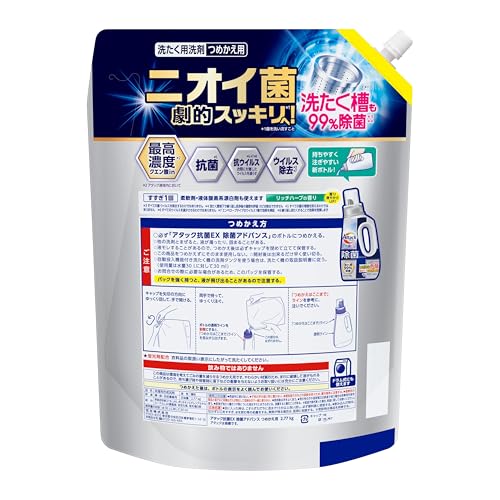 アタック除菌アドバンス 詰替え用 2770g 4袋セット アタック除菌アドバンス 詰替え用 2770g 4袋セット