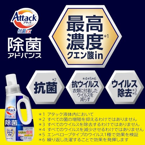 アタック除菌アドバンス 詰替え用 2770g 4袋セット アタック除菌アドバンス 詰替え用 2770g 4袋セット