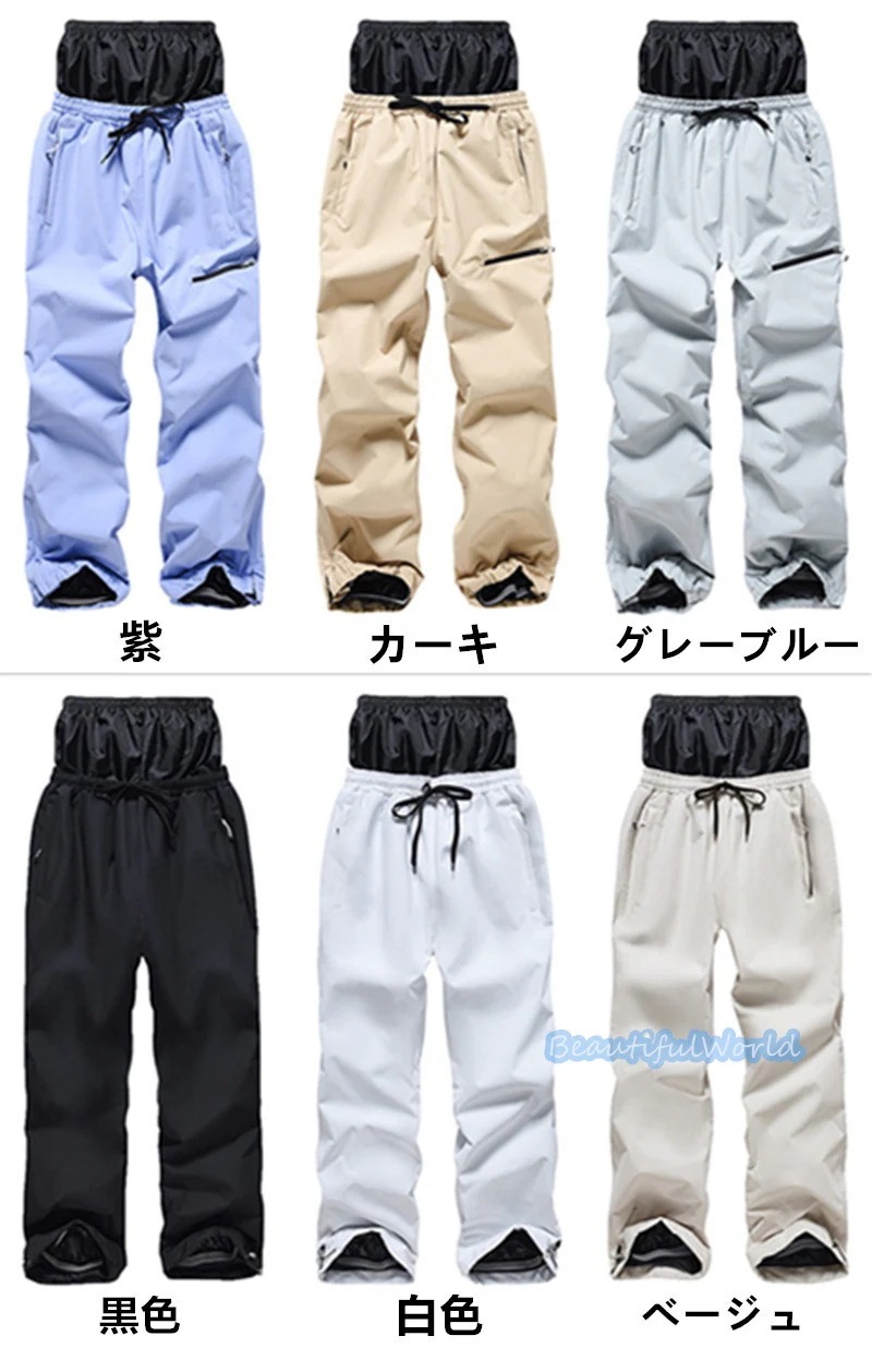 スノーボードウェアスキーパンツスノーパンツメンズレディース男女兼用スキーウェアスノボウェア撥水防風防寒保温雪遊びH51