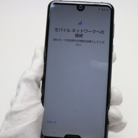 超美品 SHV44 AQUOS R3 プレミアムブラック 85 超美品 SHV44 AQUOS R3 プレミアムブラック 85