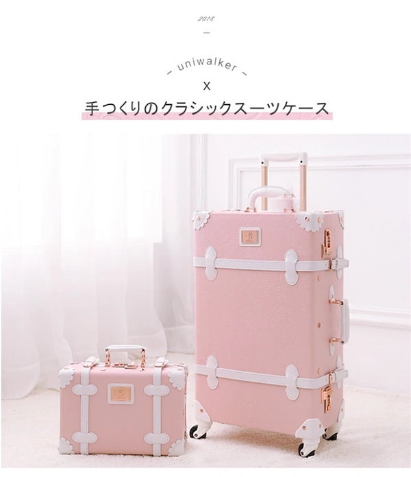 Qoo10] スーツケース かわいい キャリーケース