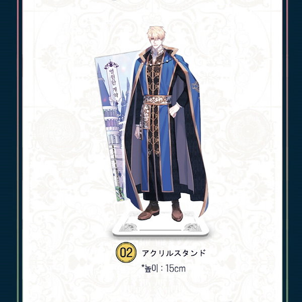 Qoo10] 【少量入荷/漫画/限定版】 永遠の誓い