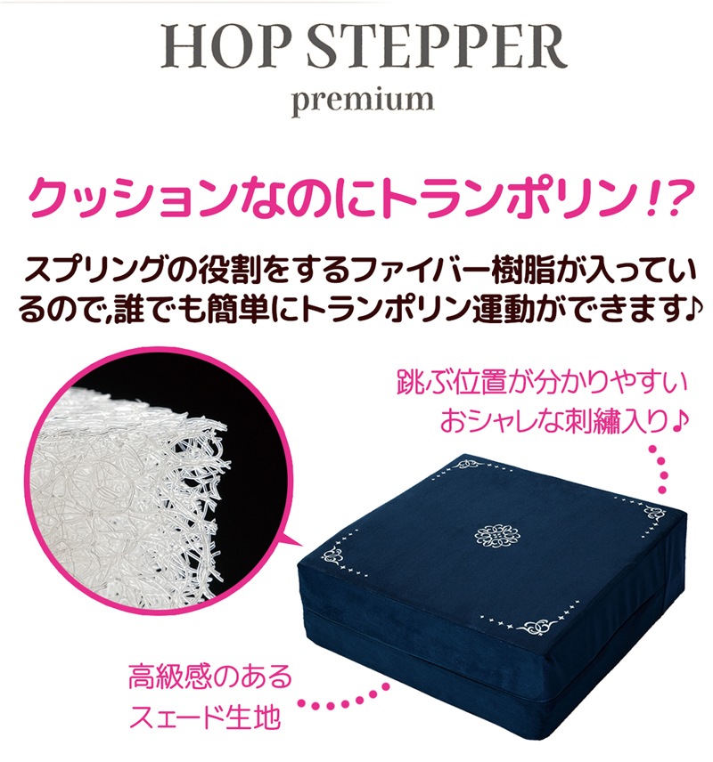 トランポリンクッション クッション型 トランポリン 大人用 クッション 角型 ステッパー ステップ運動 踏み台 ダイエット 健康 器具 昇降運動 フィットネス エクササイズ 328439 トランポリンクッション クッション型 トランポリン 大人用 クッション 角型 ステッパー ステップ運動 踏み台 ダイエット 健康 器具 昇降運動 フィットネス エクササイズ 328439