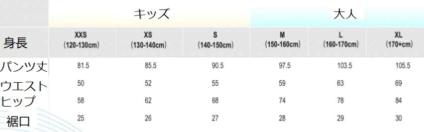 数量限定品フィギュア スケート パンツ トレーニング 練習着 子供 女子 大人 レディース フィギュアスケート 練習衣装 アイスパンツ 練習ロングパンツ 女性 タイツ レギンス 高弾性 優しい スケー
