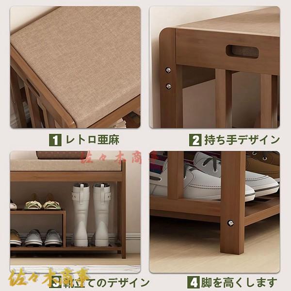 今日のイベント 新商品20%オフ 玄関ベンチ 靴立て 収納ベンチ 靴交換台 靴収納 靴箱 ベンチ 玄関収納靴 防塵 ファッション 物置棚 長靴掛け オール竹層板3枚購入で200円OFF