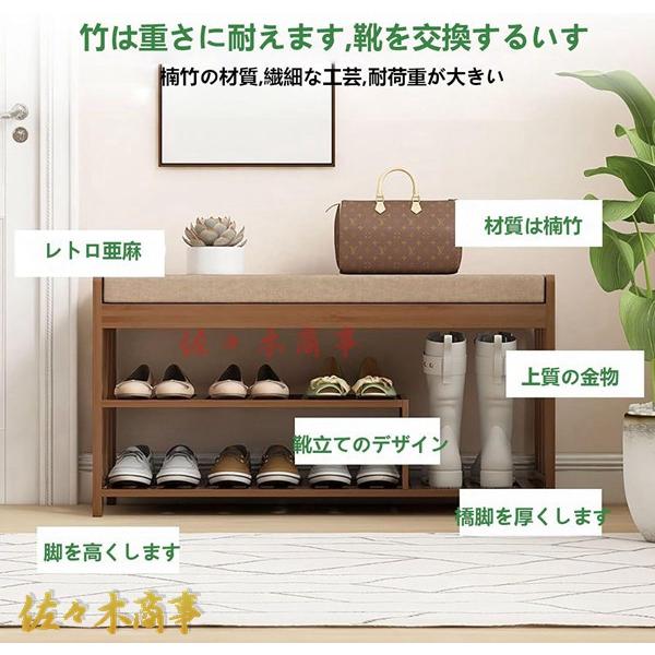 今日のイベント 新商品20%オフ 玄関ベンチ 靴立て 収納ベンチ 靴交換台 靴収納 靴箱 ベンチ 玄関収納靴 防塵 ファッション 物置棚 長靴掛け オール竹層板3枚購入で200円OFF