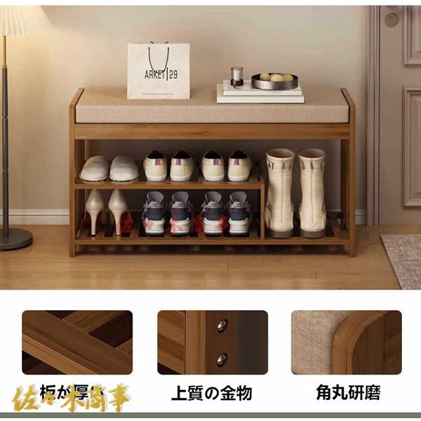 今日のイベント 新商品20%オフ 玄関ベンチ 靴立て 収納ベンチ 靴交換台 靴収納 靴箱 ベンチ 玄関収納靴 防塵 ファッション 物置棚 長靴掛け オール竹層板3枚購入で200円OFF