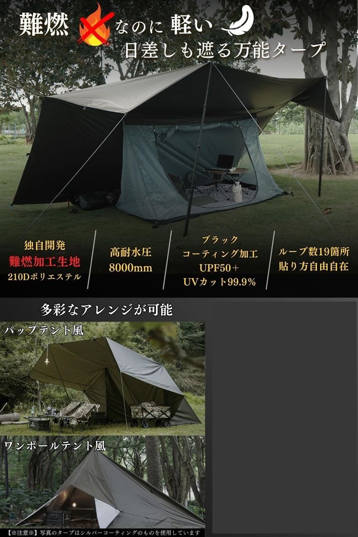 Qoo10] 日本ブランド タープ 正方形 スクエア