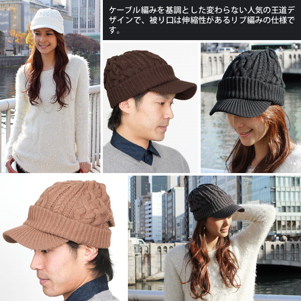 Qoo10] ニット帽 つば付き 帽子 レディース メ
