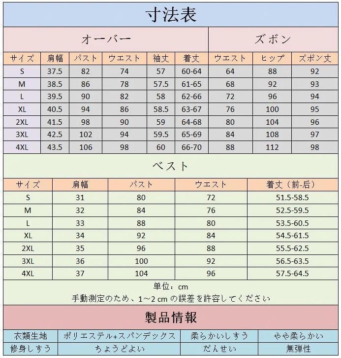 【新品】春夏3色韓国版S-4XL大きいサイズ成人レディーキャリアウーマンけいたいスーツファッション気質女神エレガント修身OL通勤面接職業服作業服じゅんしょく3点セットオーバーズボンベストXZFS38