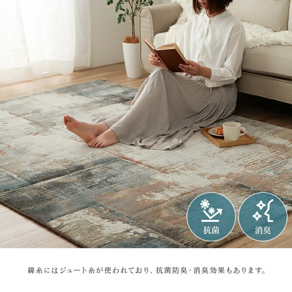 カーペット デザインラグ ウィルトンカーペット 長方形 モダン柄 ヴィンテージ調 アブストラクト 約160x230cm