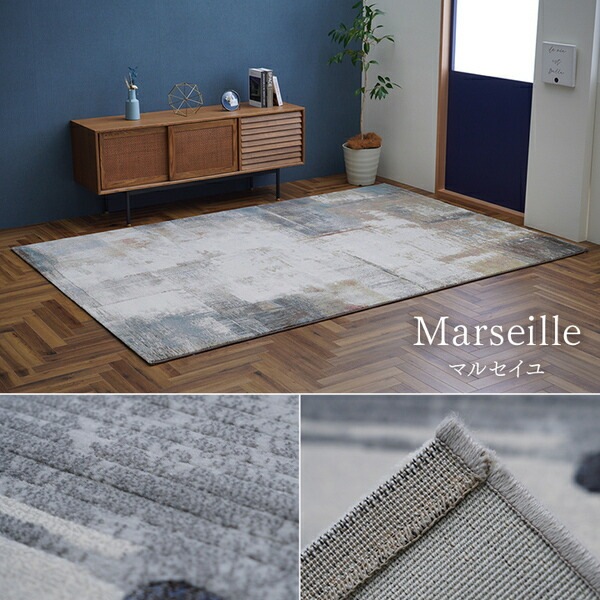 カーペット デザインラグ ウィルトンカーペット 長方形 モダン柄 ヴィンテージ調 アブストラクト 約160x230cm