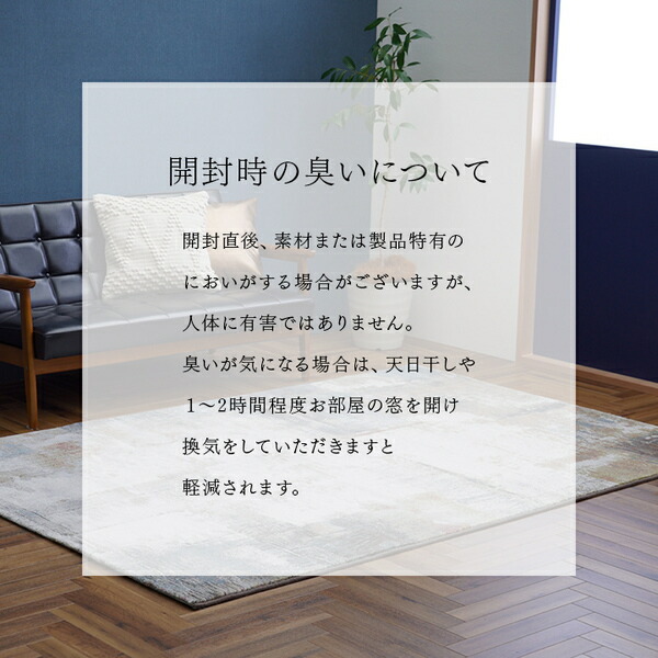 カーペット デザインラグ ウィルトンカーペット 長方形 モダン柄 ヴィンテージ調 アブストラクト 約160x230cm