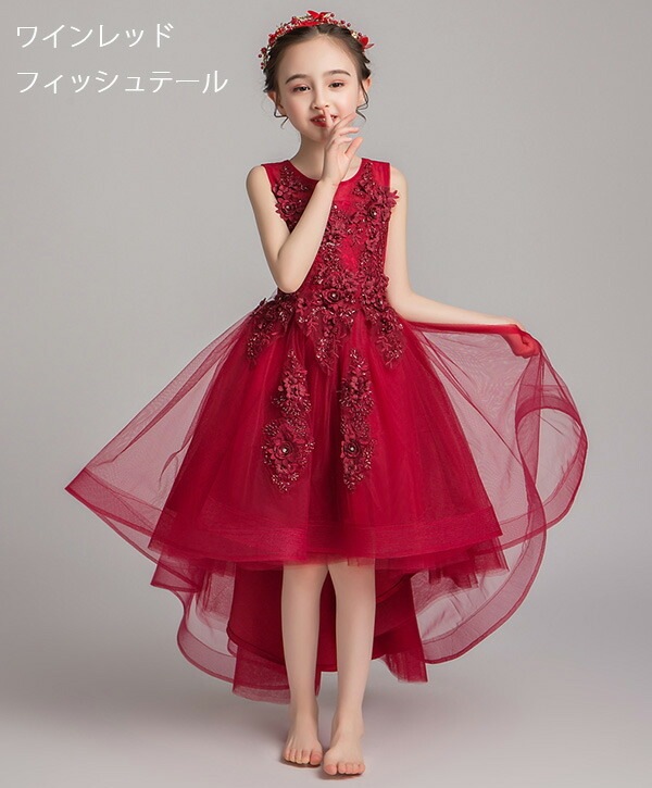 ピアノ発表会 ドレス 中学生 ワンピース ジュニアドレス 七五三 キッズドレス フラワーガール ベールガール リングガール キッズ ドレス フィッシュテール ラウンド ノースリーブ お姫様 上品 エレ ピアノ発表会 ドレス 中学生 ワンピース ジュニアドレス 七五三 キッズドレス フラワーガール ベールガール リングガール キッズ ドレス フィッシュテール ラウンド ノースリーブ お姫様 上品 エレ