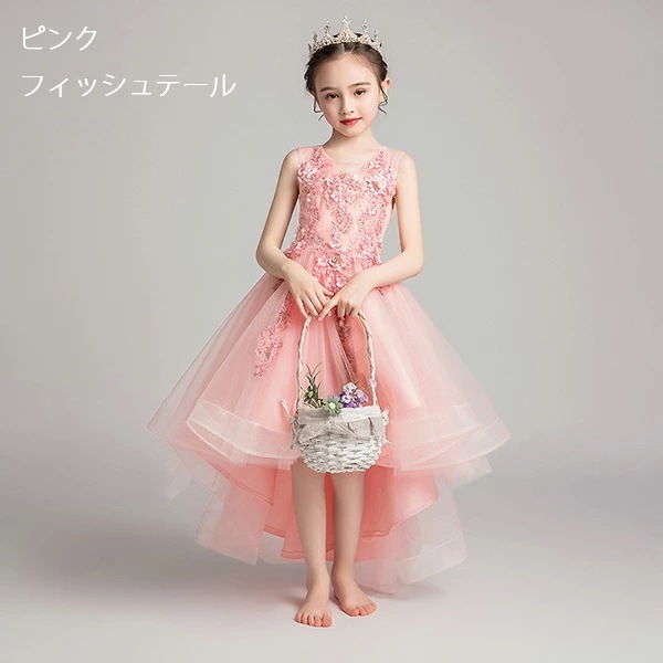 ピアノ発表会 ドレス 中学生 ワンピース ジュニアドレス 七五三 キッズドレス フラワーガール ベールガール リングガール キッズ ドレス フィッシュテール ラウンド ノースリーブ お姫様 上品 エレ ピアノ発表会 ドレス 中学生 ワンピース ジュニアドレス 七五三 キッズドレス フラワーガール ベールガール リングガール キッズ ドレス フィッシュテール ラウンド ノースリーブ お姫様 上品 エレ