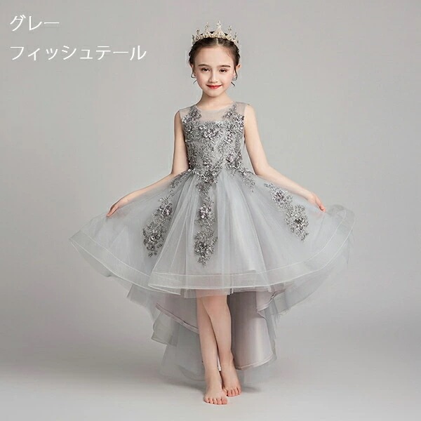 ピアノ発表会 ドレス 中学生 ワンピース ジュニアドレス 七五三 キッズドレス フラワーガール ベールガール リングガール キッズ ドレス フィッシュテール ラウンド ノースリーブ お姫様 上品 エレ ピアノ発表会 ドレス 中学生 ワンピース ジュニアドレス 七五三 キッズドレス フラワーガール ベールガール リングガール キッズ ドレス フィッシュテール ラウンド ノースリーブ お姫様 上品 エレ