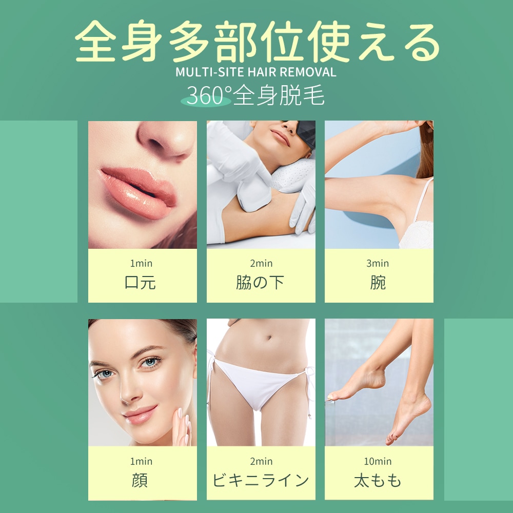 Qoo10] NiZmir 脱毛器 IPL光美肌脱毛器 無痛脱毛 美