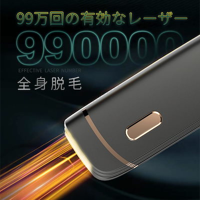 【79%off】【新品未開封】【匿名配送】ＩＰＬ光美容器（脱毛器）Nizmir 楽天市場】【期間限定☆激安30％オフクーポン☆15,400円get