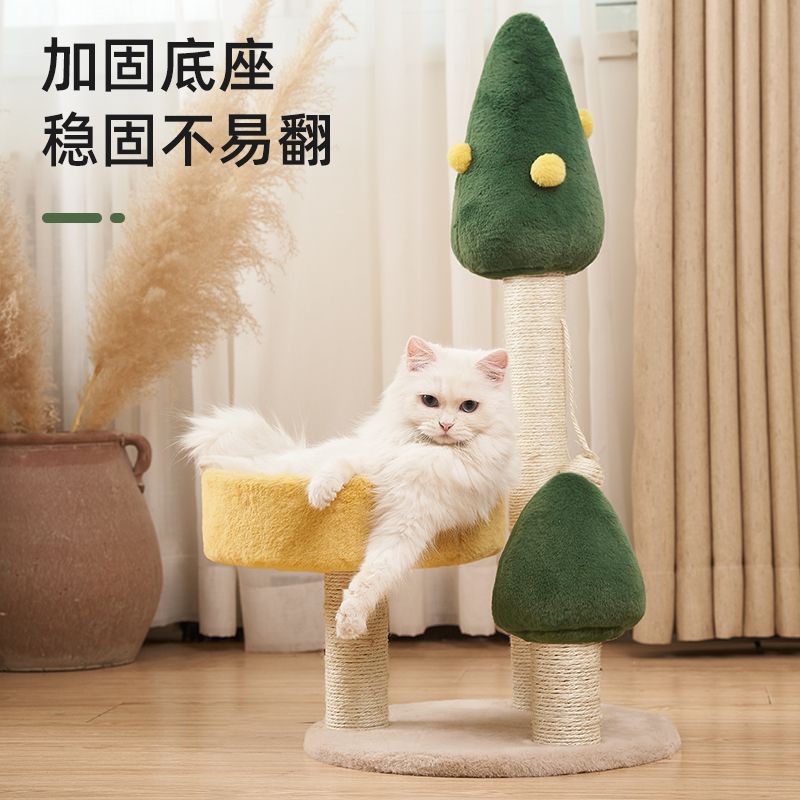 【2個買うと1個無料】猫よじ登りフレーム猫フレーム猫砂猫の木猫おもちゃ1個猫用品小物キャットタワー猫引っかきポスト汎用4本 【2個買うと1個無料】猫よじ登りフレーム猫フレーム猫砂猫の木猫おもちゃ1個猫用品小物キャットタワー猫引っかきポスト汎用4本