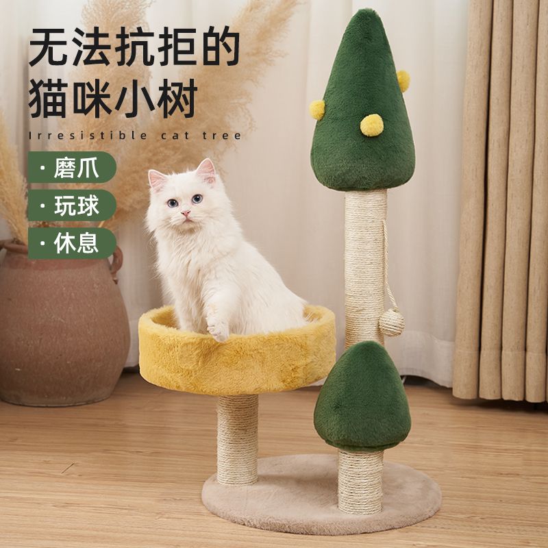 【2個買うと1個無料】猫よじ登りフレーム猫フレーム猫砂猫の木猫おもちゃ1個猫用品小物キャットタワー猫引っかきポスト汎用4本 【2個買うと1個無料】猫よじ登りフレーム猫フレーム猫砂猫の木猫おもちゃ1個猫用品小物キャットタワー猫引っかきポスト汎用4本