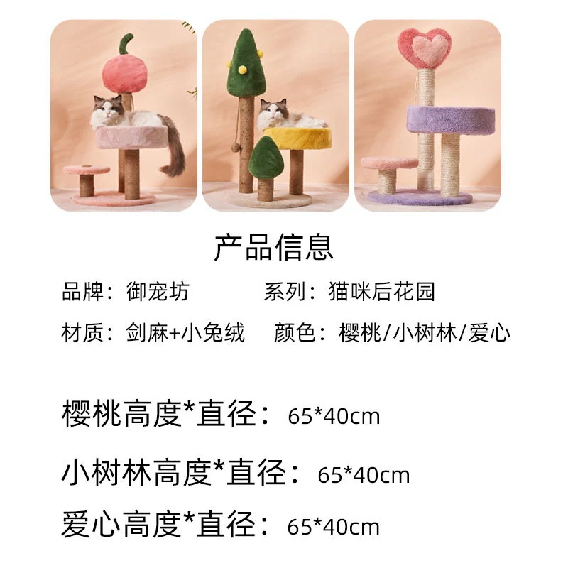 【2個買うと1個無料】猫よじ登りフレーム猫フレーム猫砂猫の木猫おもちゃ1個猫用品小物キャットタワー猫引っかきポスト汎用4本 【2個買うと1個無料】猫よじ登りフレーム猫フレーム猫砂猫の木猫おもちゃ1個猫用品小物キャットタワー猫引っかきポスト汎用4本