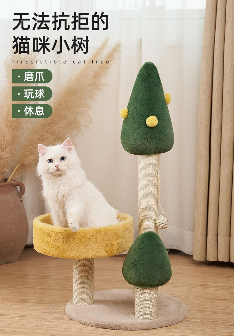【2個買うと1個無料】猫よじ登りフレーム猫フレーム猫砂猫の木猫おもちゃ1個猫用品小物キャットタワー猫引っかきポスト汎用4本 【2個買うと1個無料】猫よじ登りフレーム猫フレーム猫砂猫の木猫おもちゃ1個猫用品小物キャットタワー猫引っかきポスト汎用4本