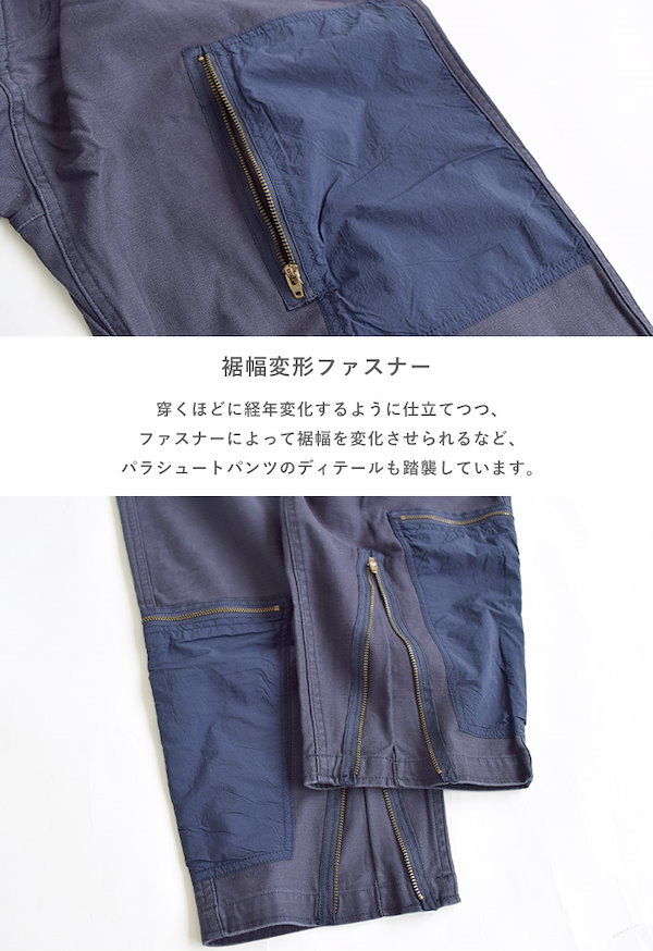 Qoo10] グラミチ パンツ バックサテンパラシュートパンツ