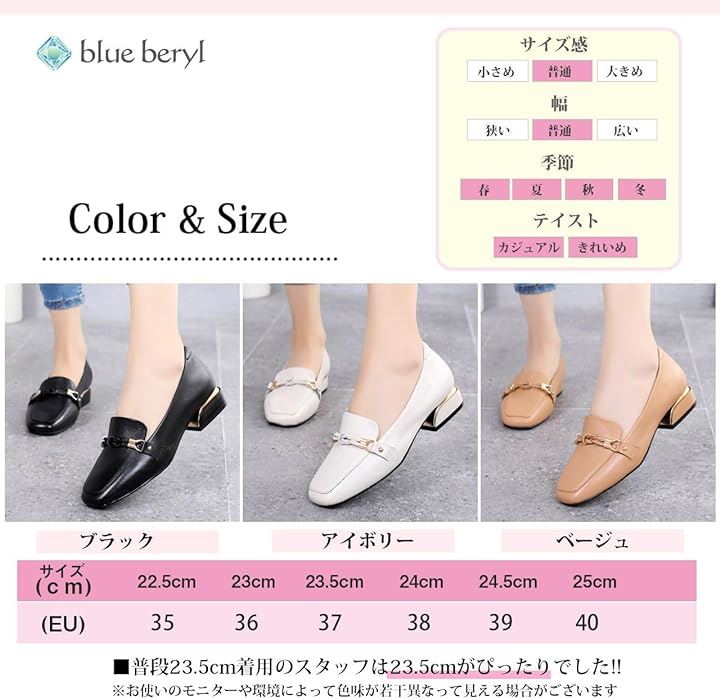 ローファー レディース 本革 チャンキーヒール 3cmヒール ビット ラバーソール スクエアトゥ( ベージュ, 22.5 cm 2.5E)