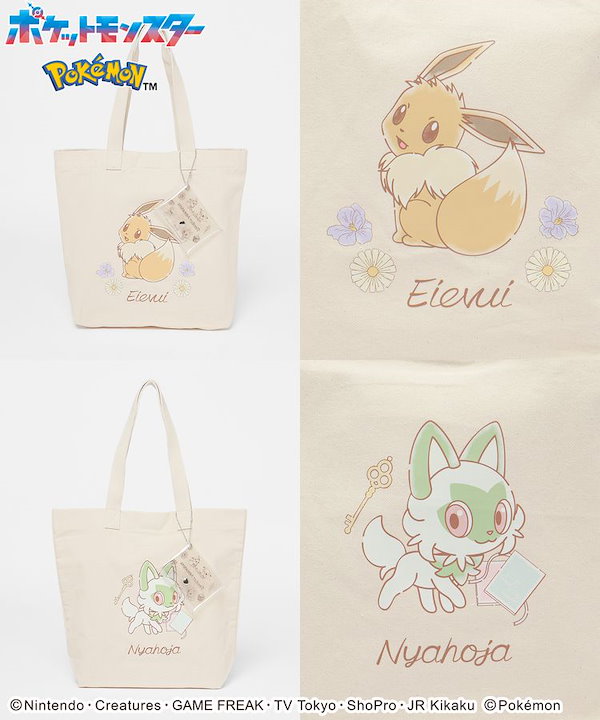 Qoo10] Honeys 【SOLD OUT】ポケモン／トート S