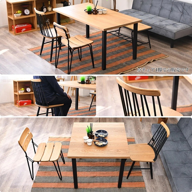 ダイニングチェア 1人掛けチェア チェア 椅子 いす 完成品 インダストリアル 無骨 スチール 木製 ニレ 無垢 かっこいい 個性派 疲れにくい シンプル カフェ風 リビング ダイニング デスクチェア