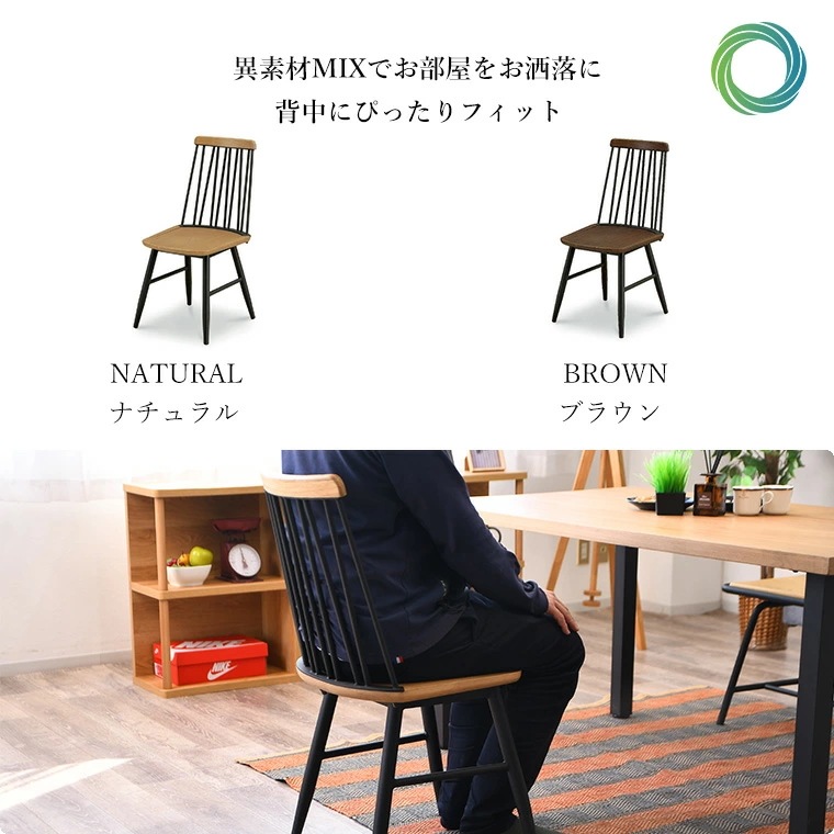 ダイニングチェア 1人掛けチェア チェア 椅子 いす 完成品 インダストリアル 無骨 スチール 木製 ニレ 無垢 かっこいい 個性派 疲れにくい シンプル カフェ風 リビング ダイニング デスクチェア