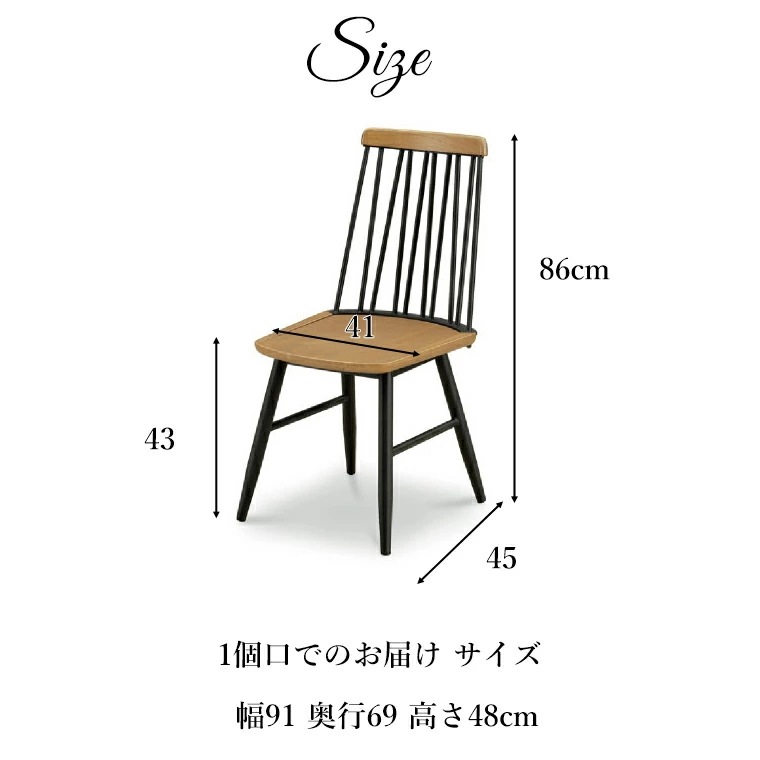 ダイニングチェア 1人掛けチェア チェア 椅子 いす 完成品 インダストリアル 無骨 スチール 木製 ニレ 無垢 かっこいい 個性派 疲れにくい シンプル カフェ風 リビング ダイニング デスクチェア