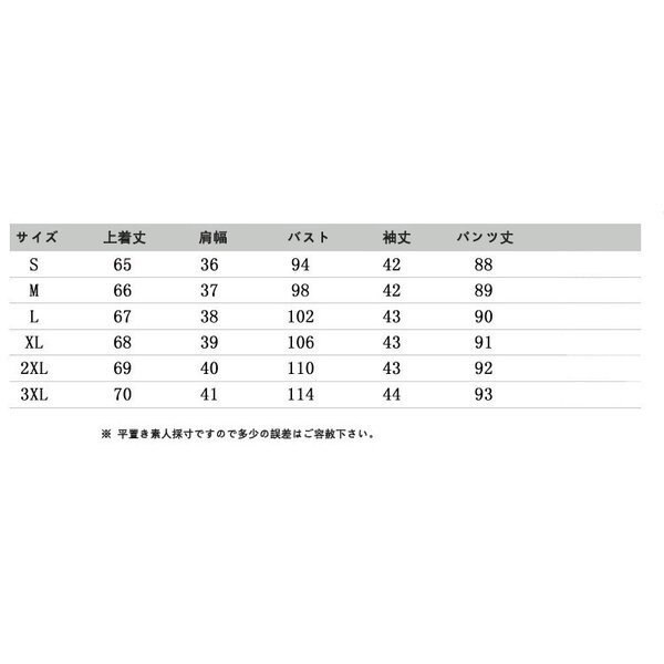 セットアップレディース春夏40代七分袖カジュアル2点セットトップスシャツストライプ七分丈パンツ大きい 母の日 母の日-0003914 セットアップレディース春夏40代七分袖カジュアル2点セットトップスシャツストライプ七分丈パンツ大きい 母の日 母の日-0003914